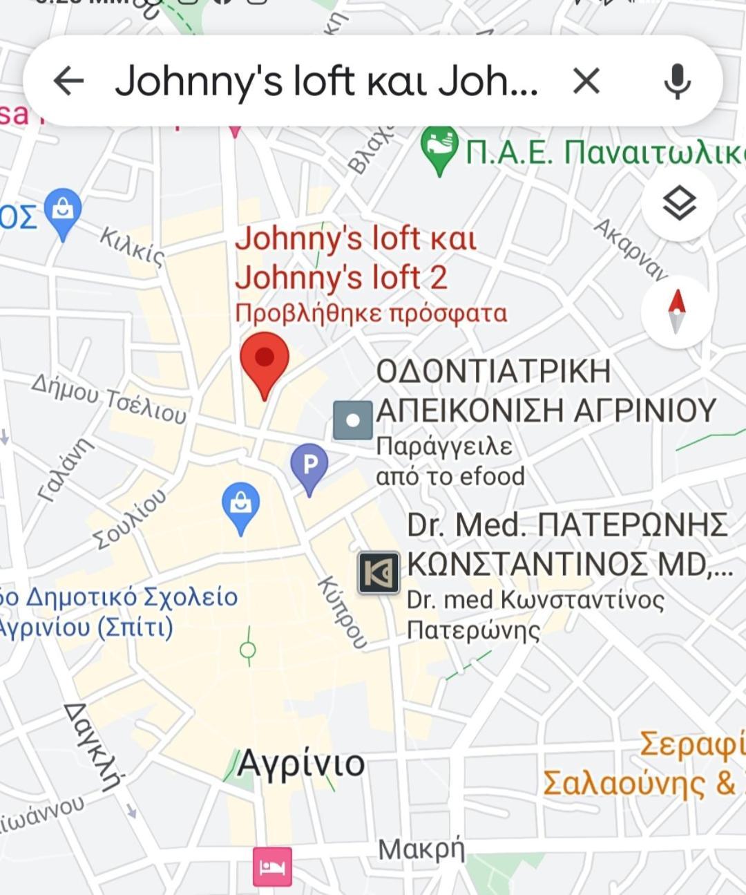아그리니온 Johnny'S Loft 아파트 외부 사진